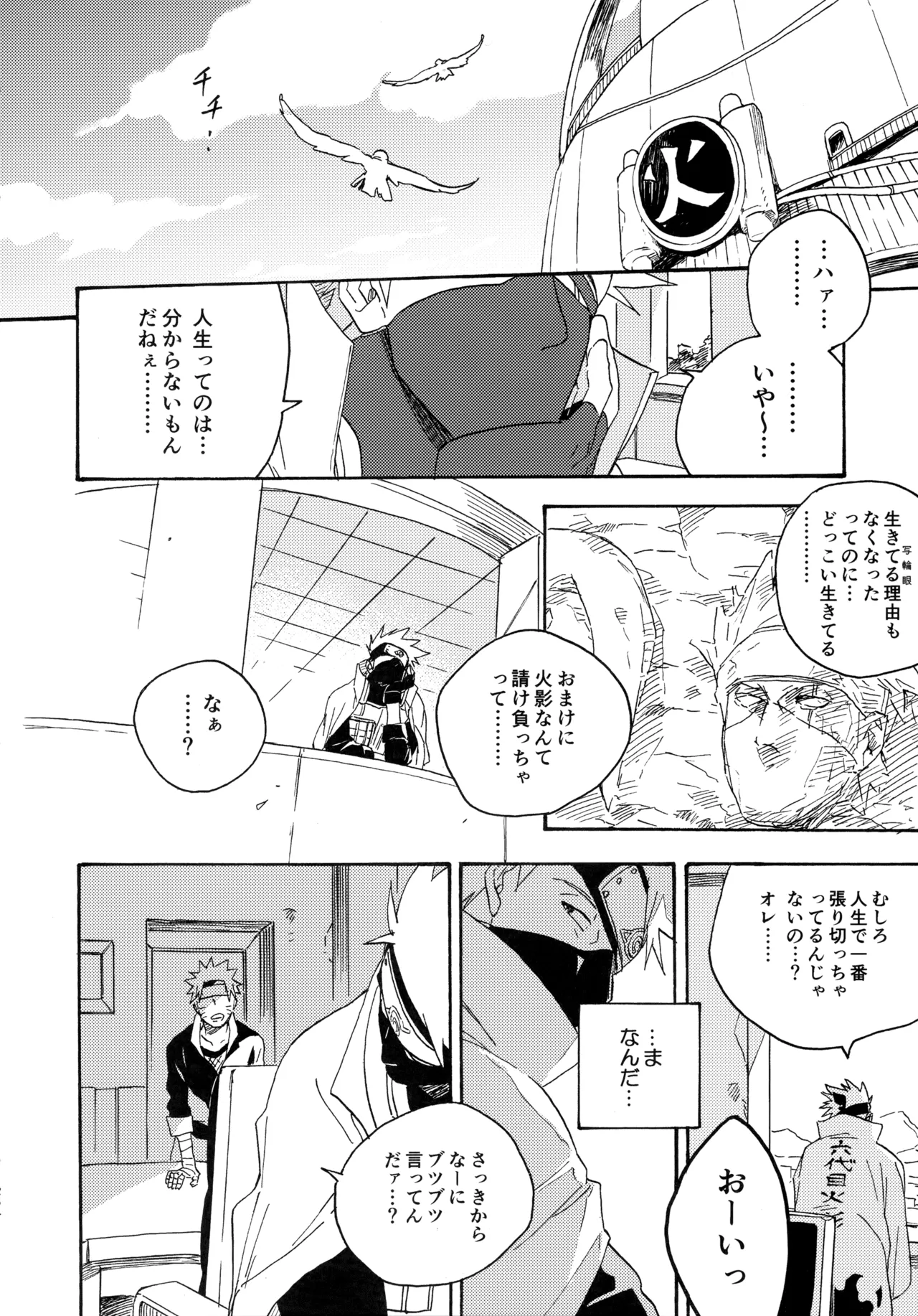 アンコール5 - 125615