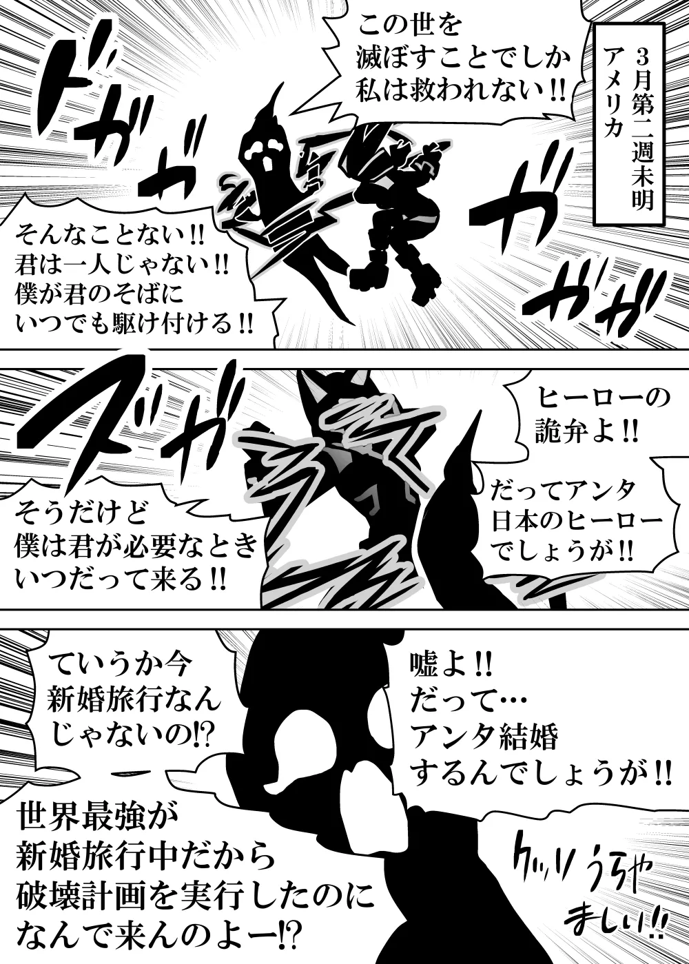 女体化したデクにA組が湧いて群がる話 - 128149