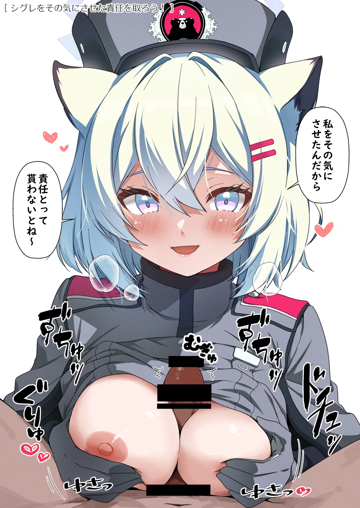 倫理観がバグっている世界から来た先生 - 141666