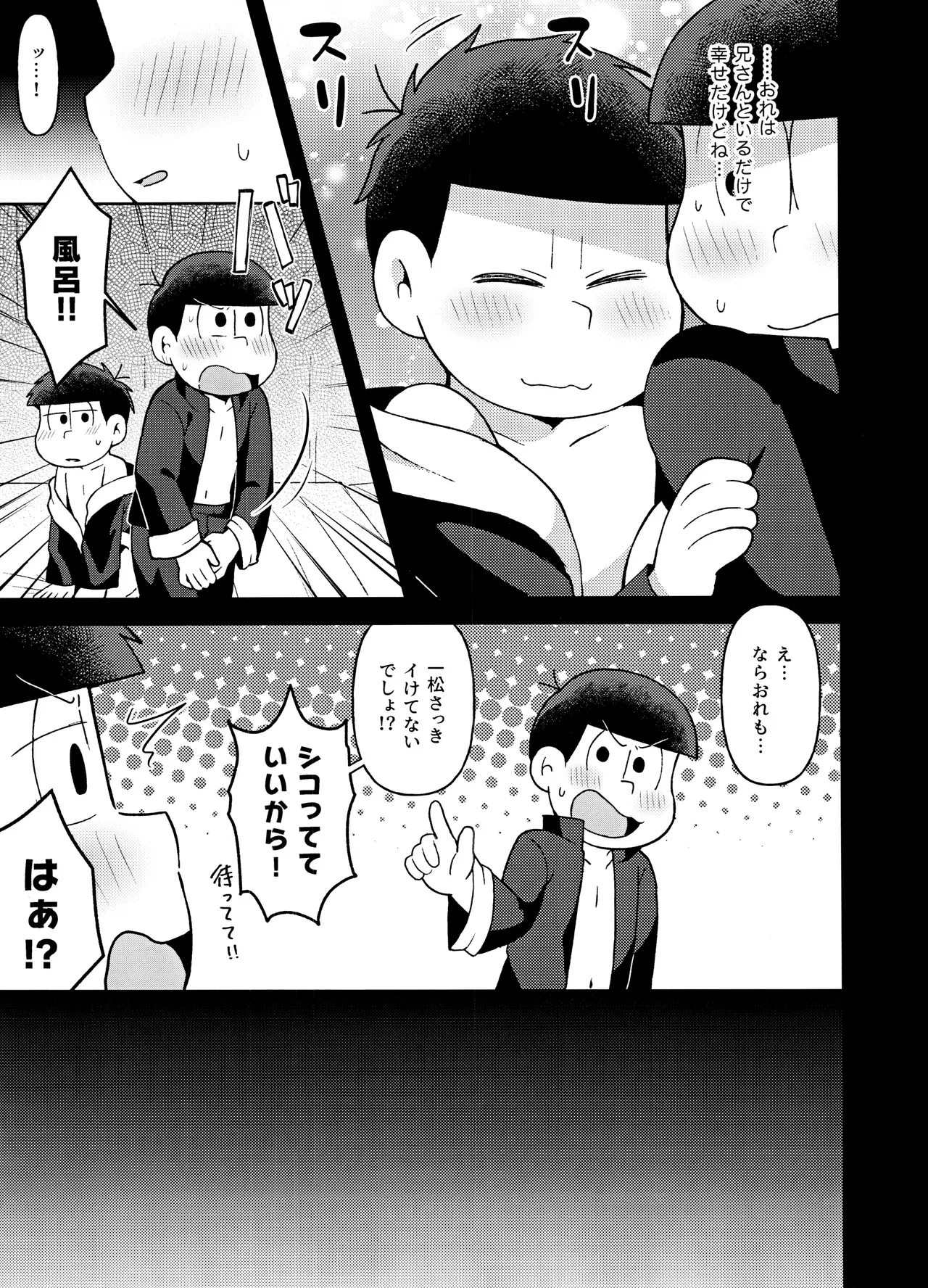 ユラユラ - 146228