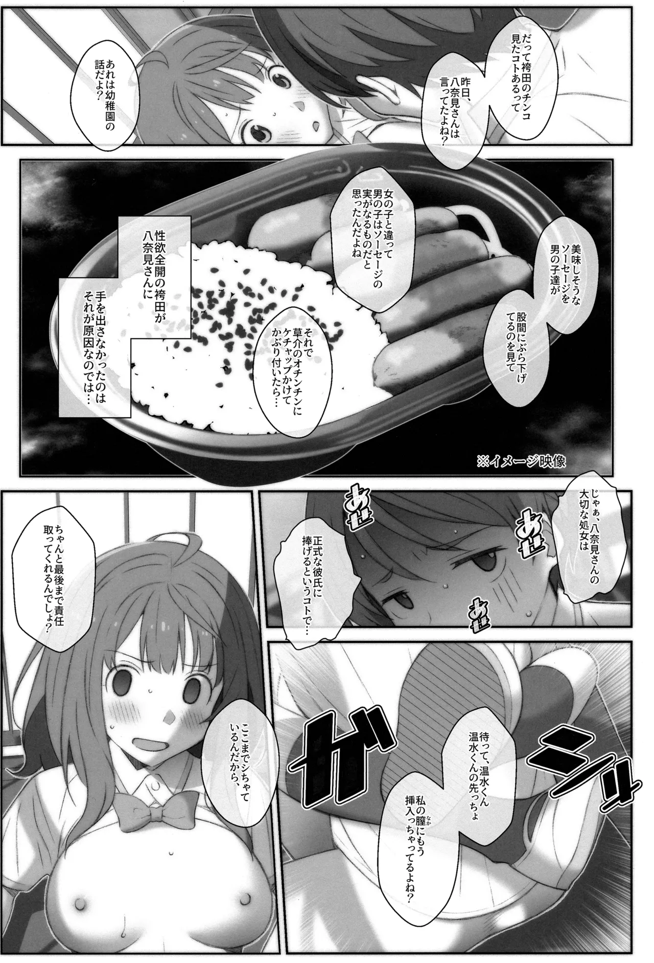 TYPE-75 - 167201