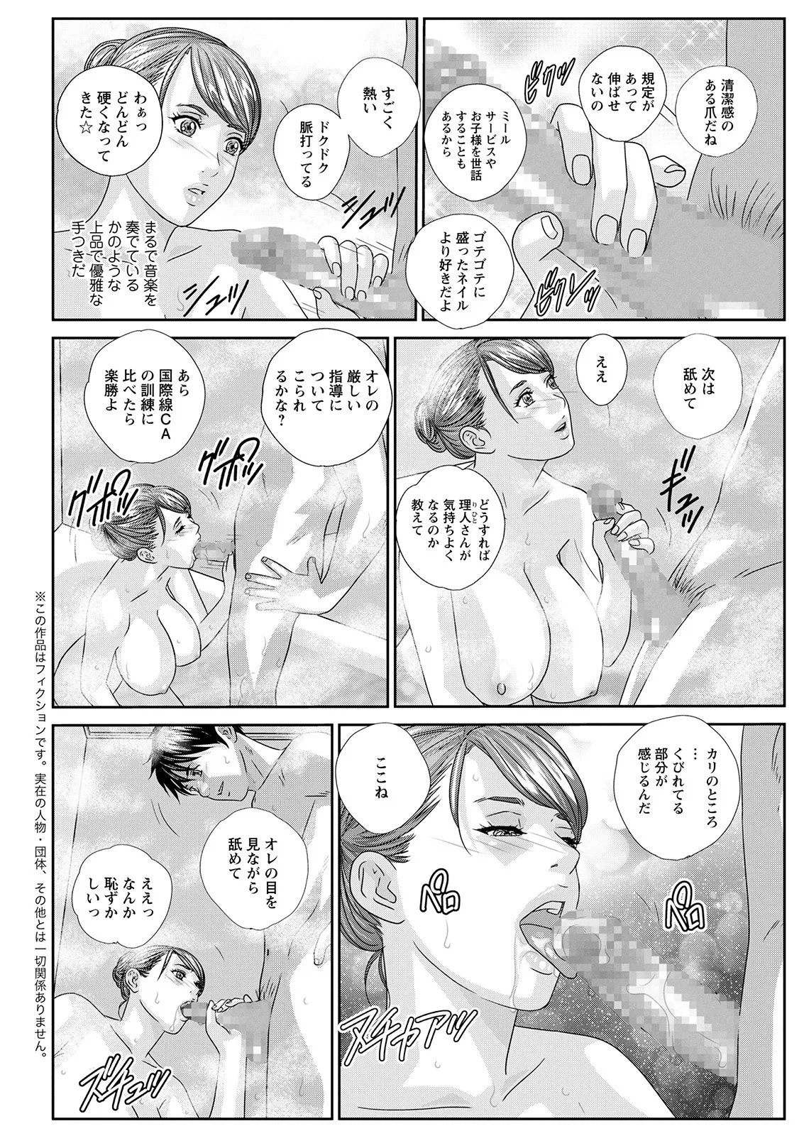 ホットロッドデラックス - 167631