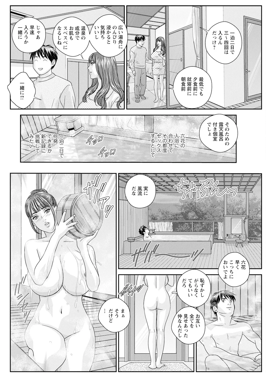 ホットロッドデラックス - 167901