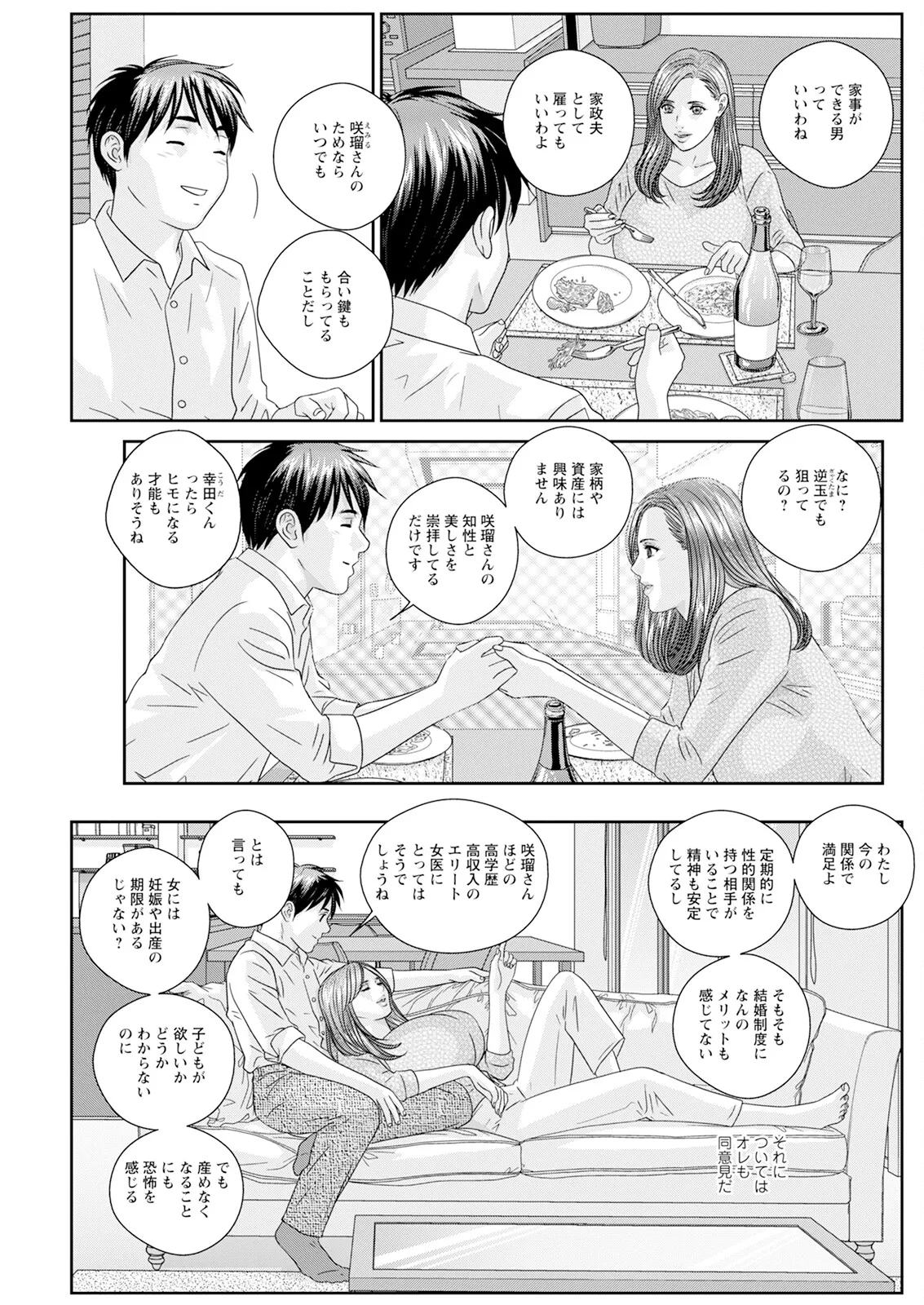 ホットロッドデラックス - 167972