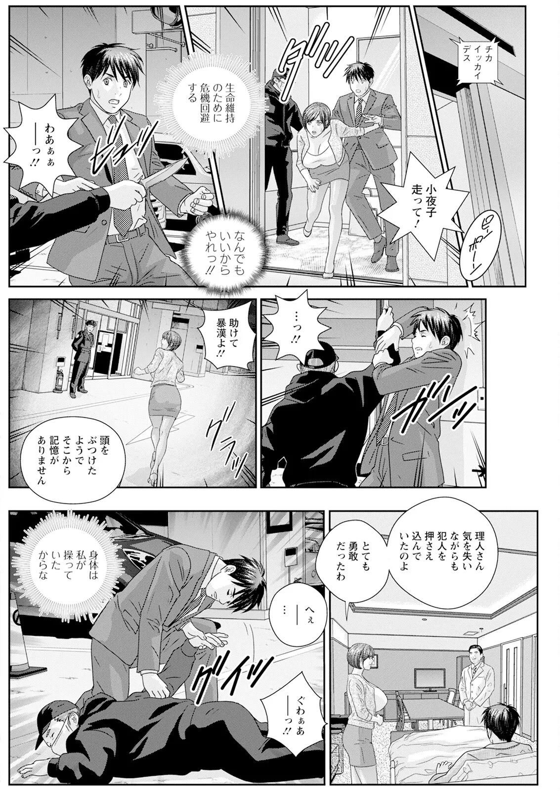ホットロッドデラックス - 167995