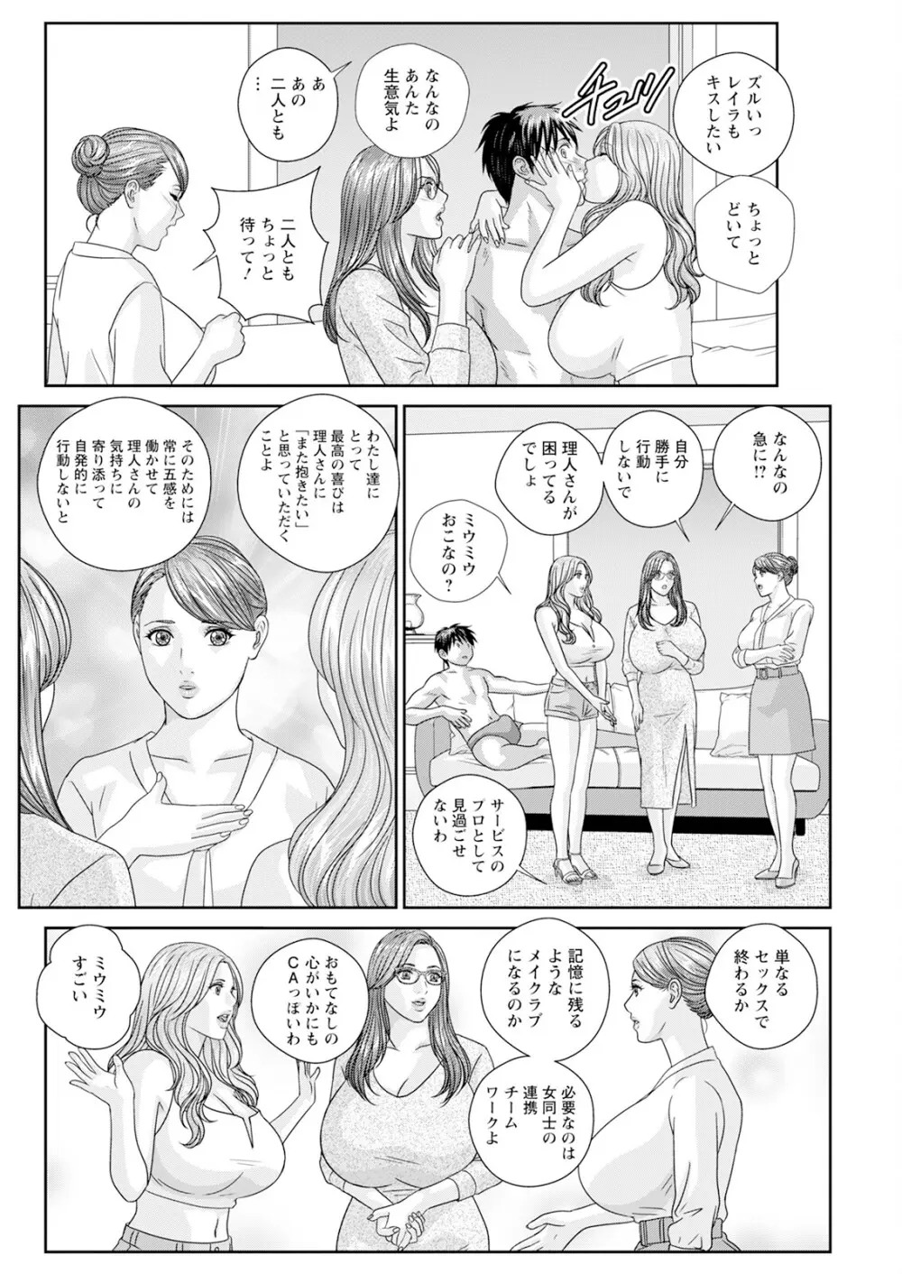 ホットロッドデラックス - 168017