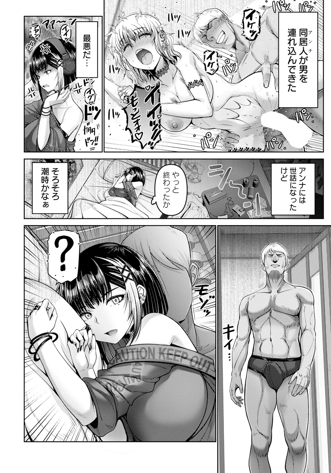 ANGEL 倶楽部 2025年2月号 - 168437