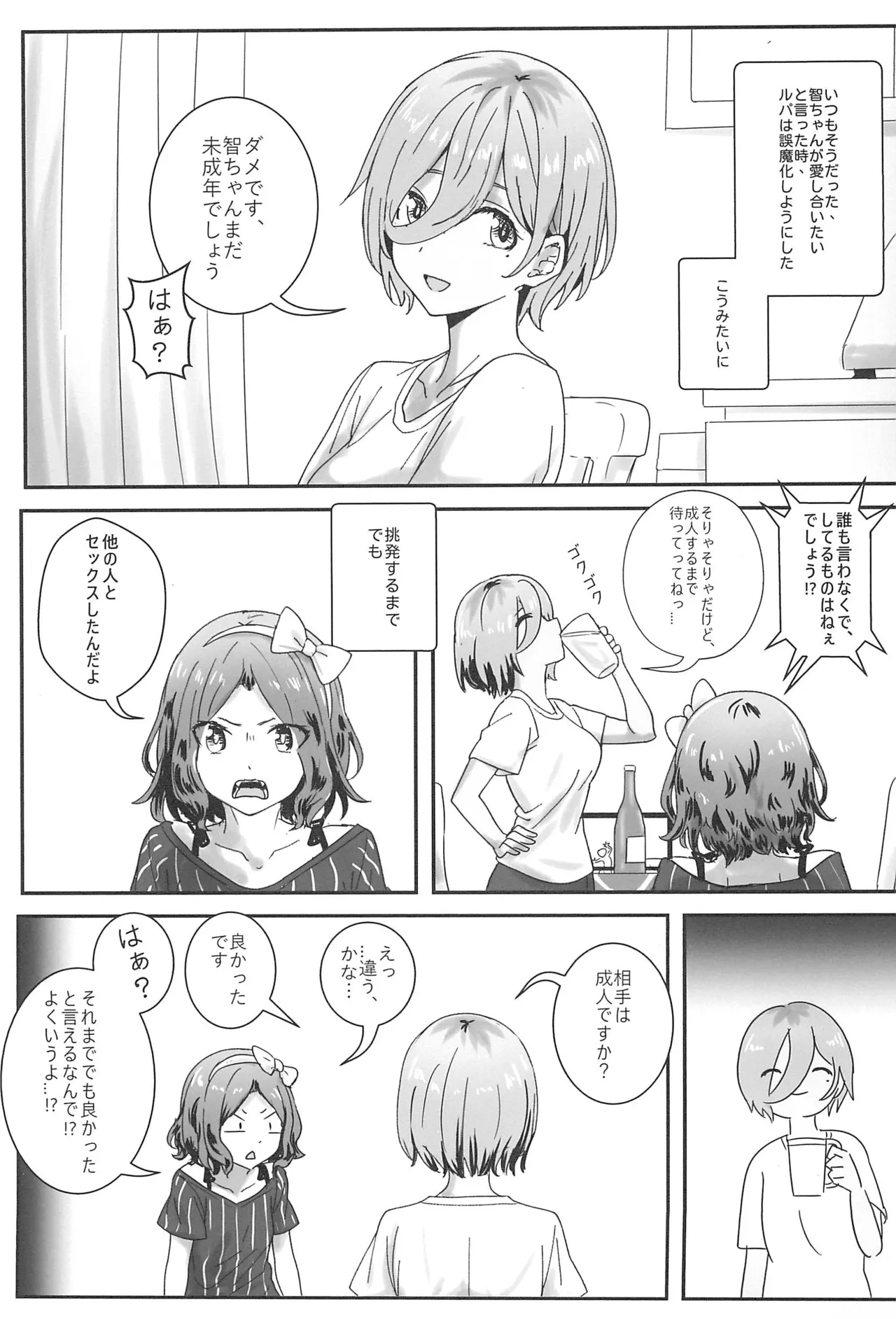 ル智本 - 169829