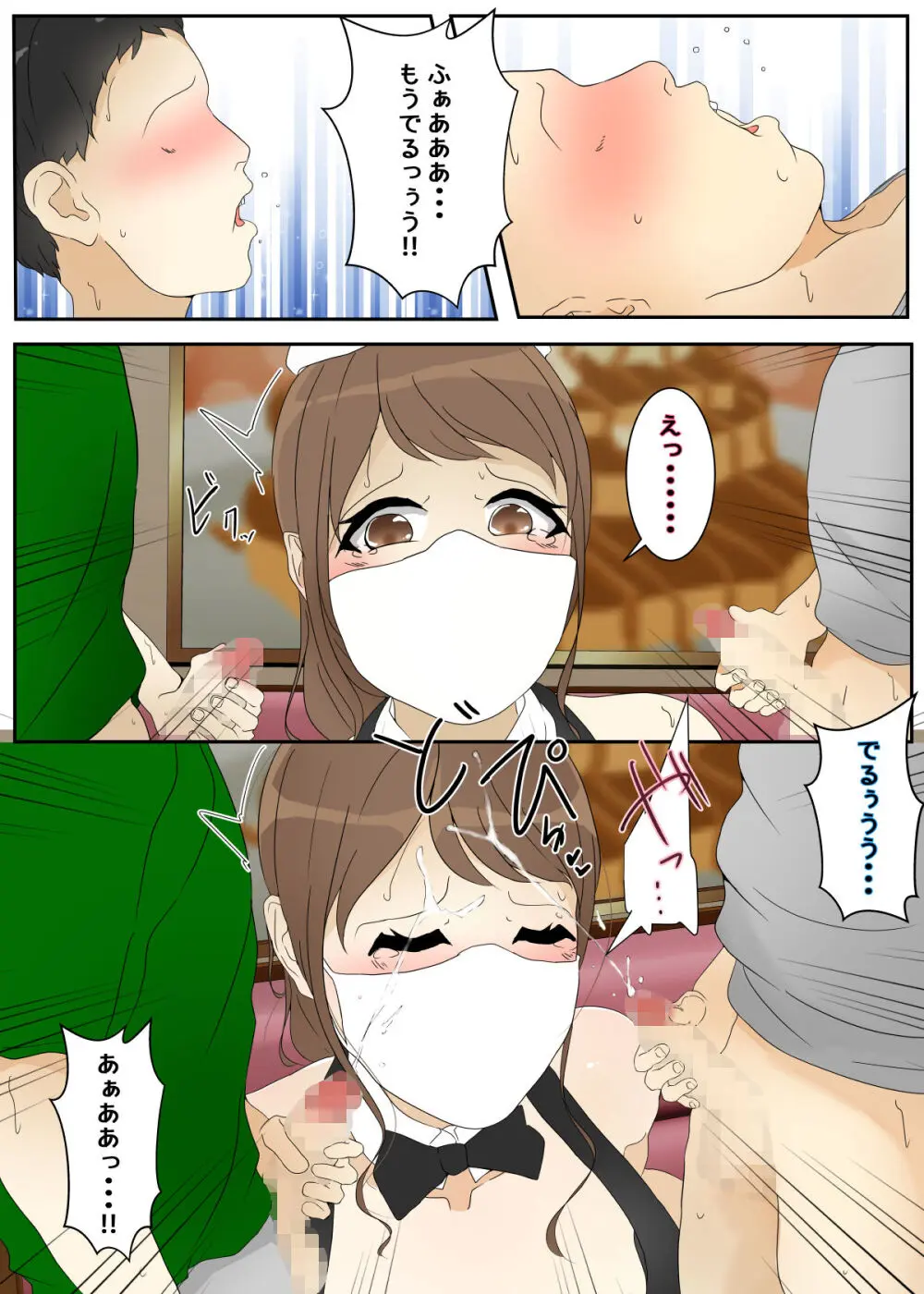 遊んでいる間にぼくのママが親友親子に犯された レストラン編 後編 - 174503