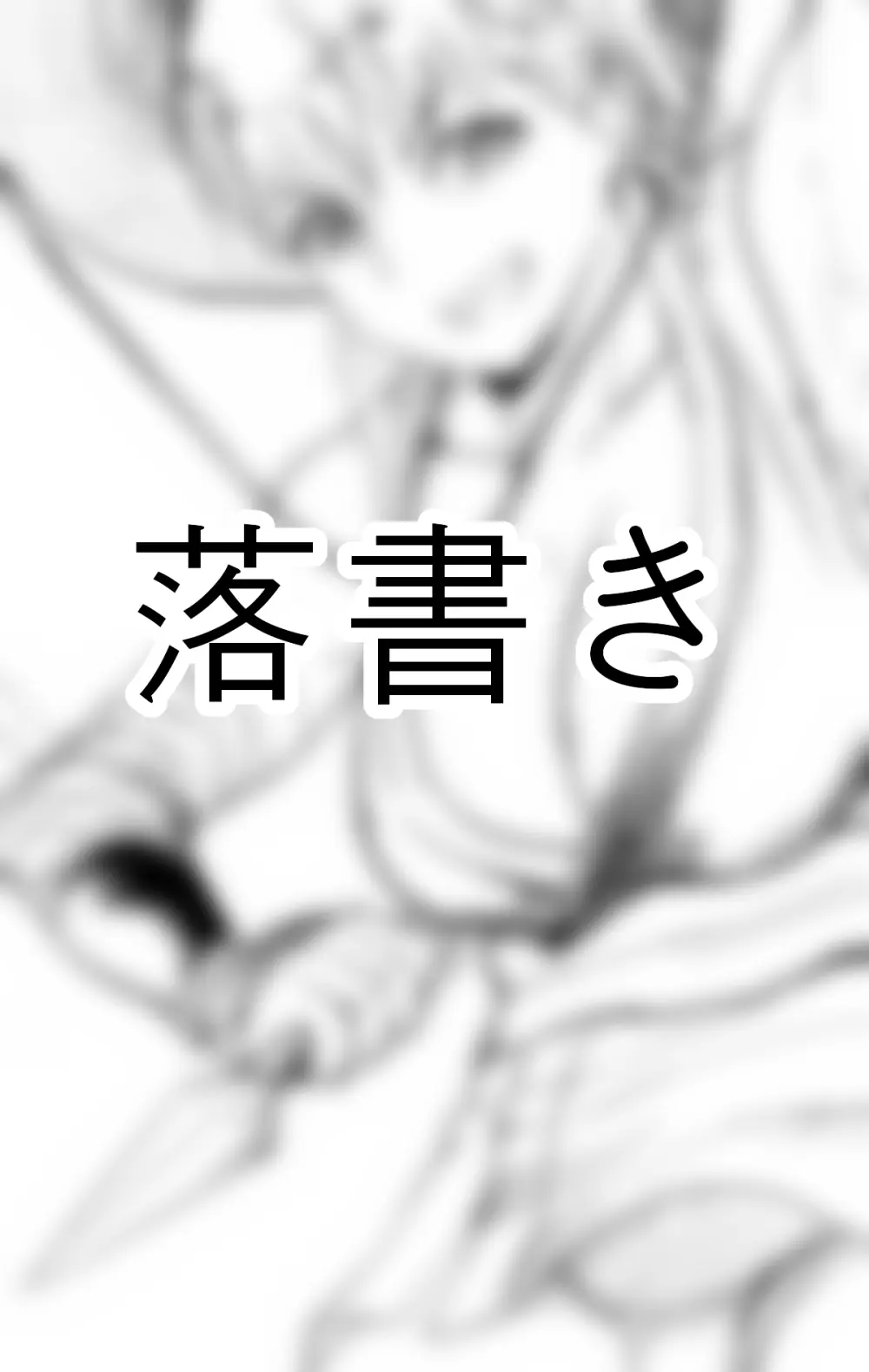 チカちゃんエロ漫画集め二番目 - 178316