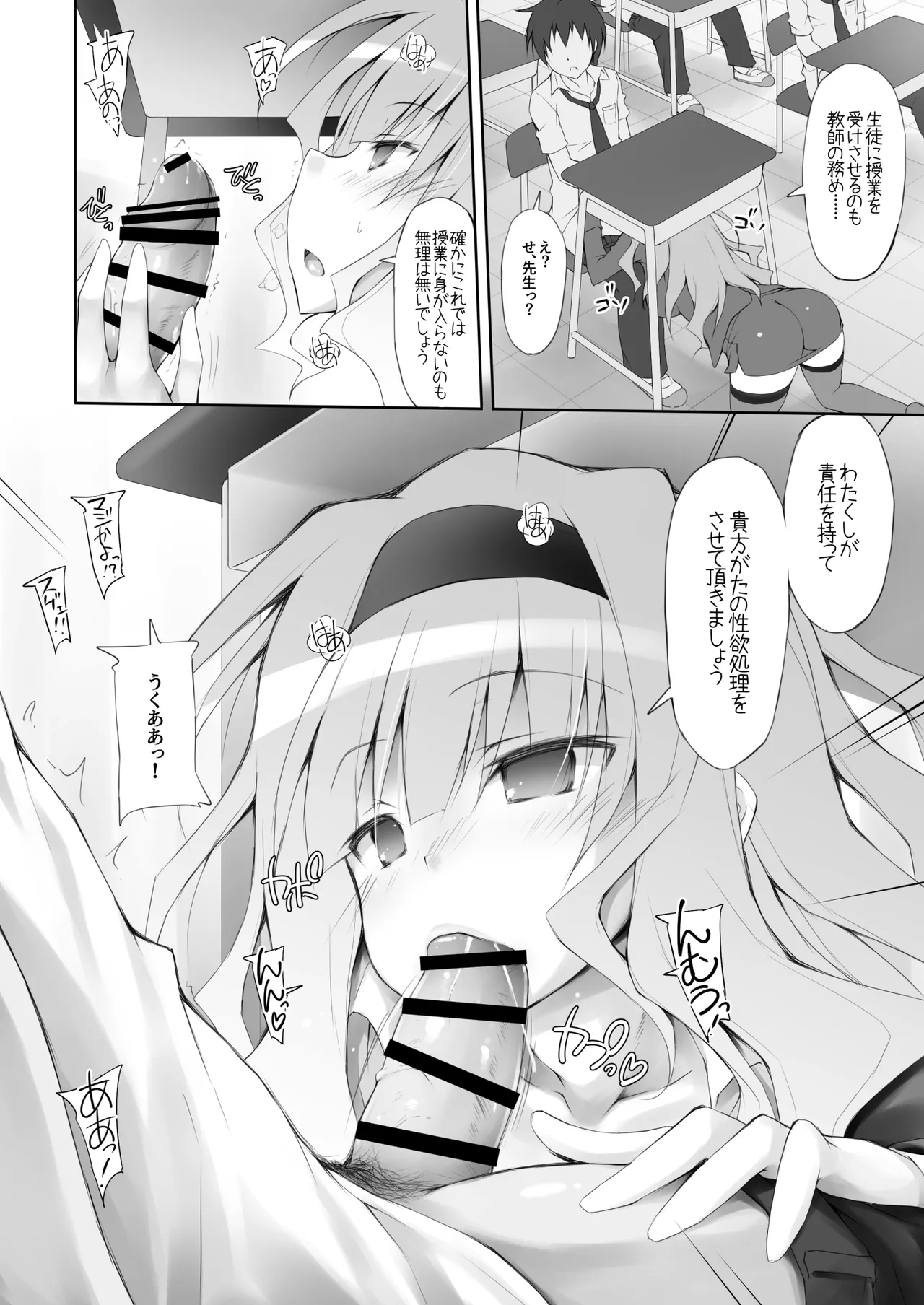 アイ○ス総集編1~貴○・美○~ - 182100