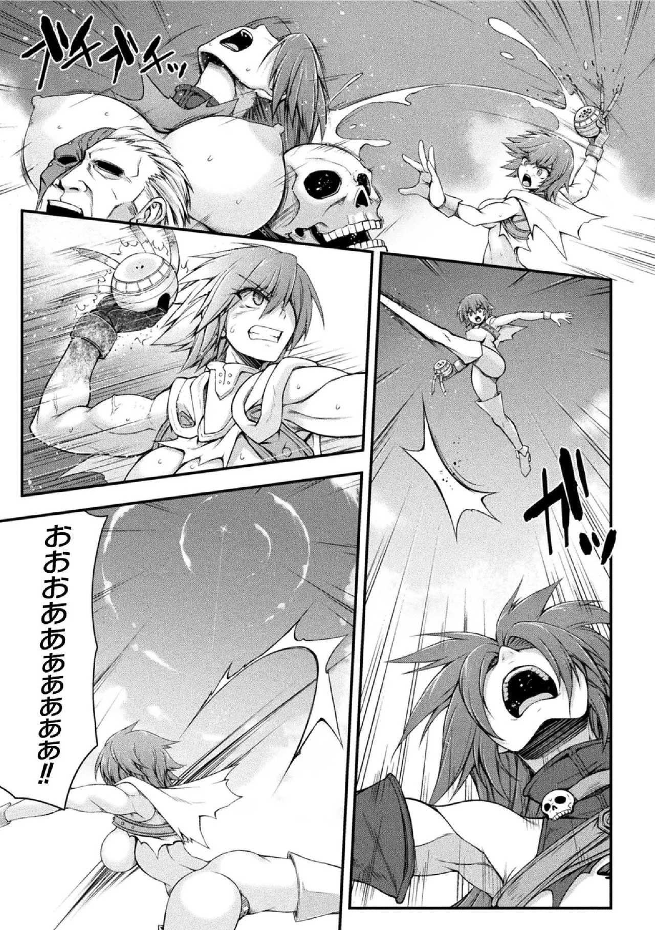 サンダークラップス!THE COMIC 淫獄の四天使 2 - 184194