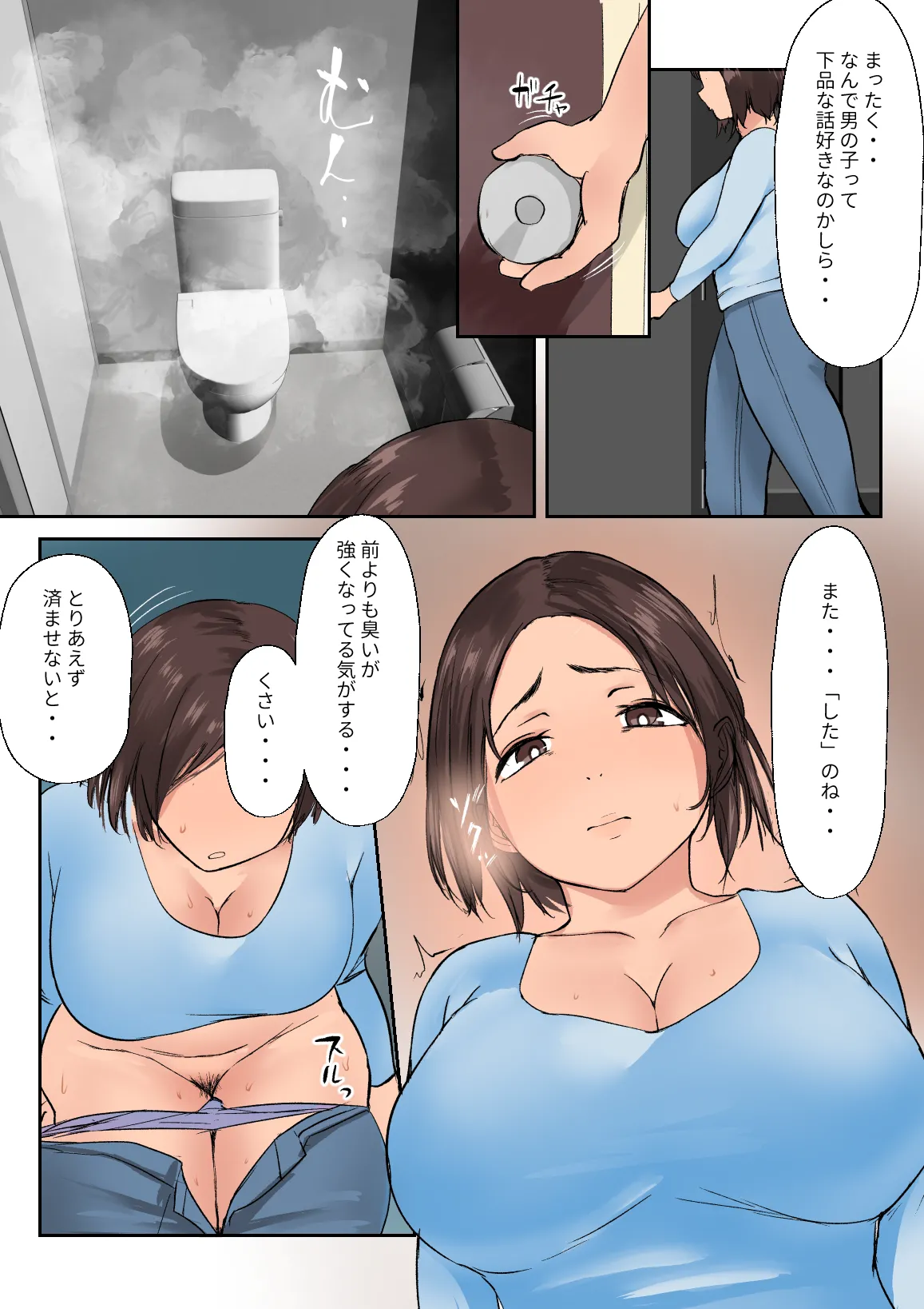 海外留学で来た子に セックスを教えた。 - 184746