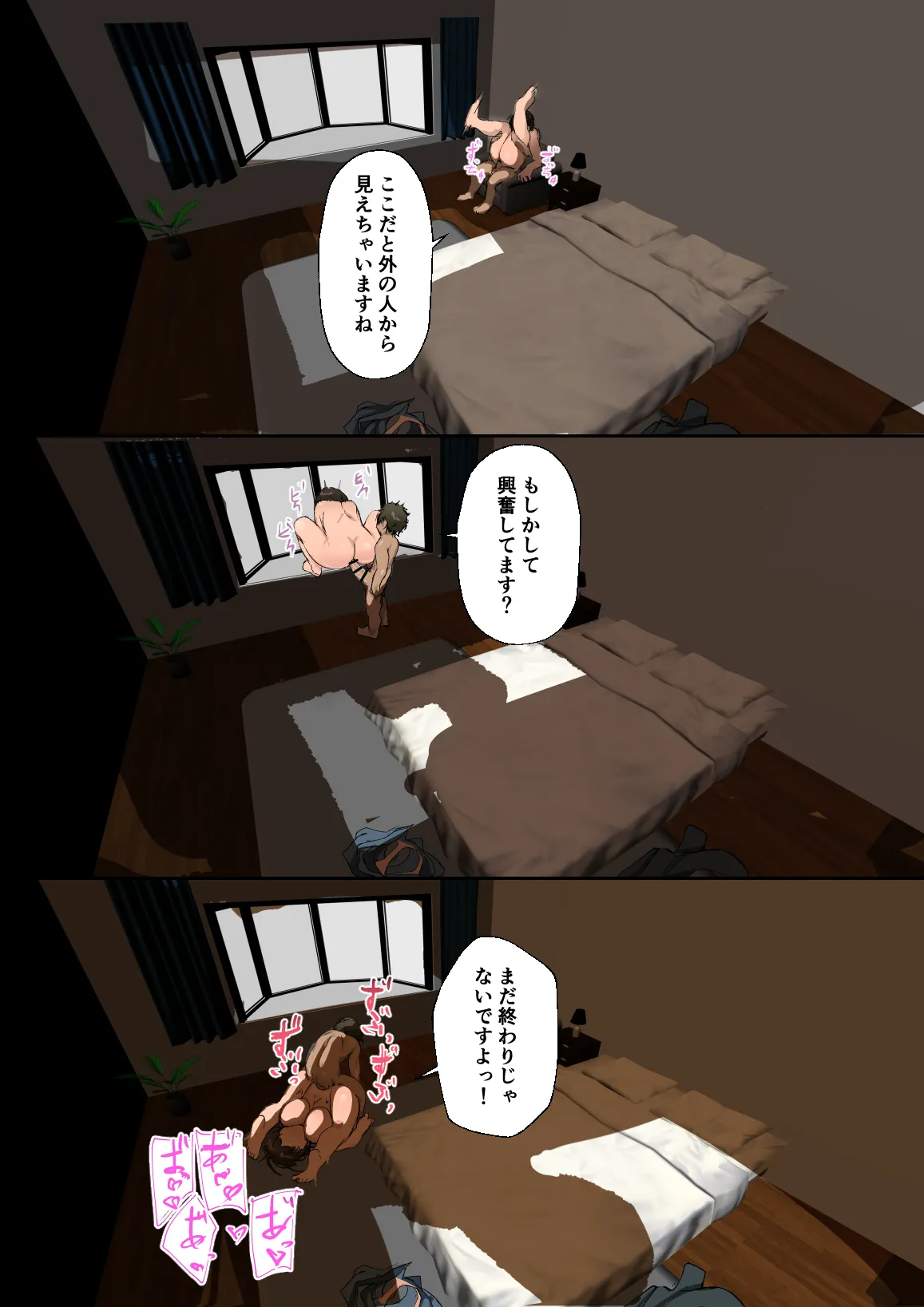 海外留学で来た子に セックスを教えた。 - 184809