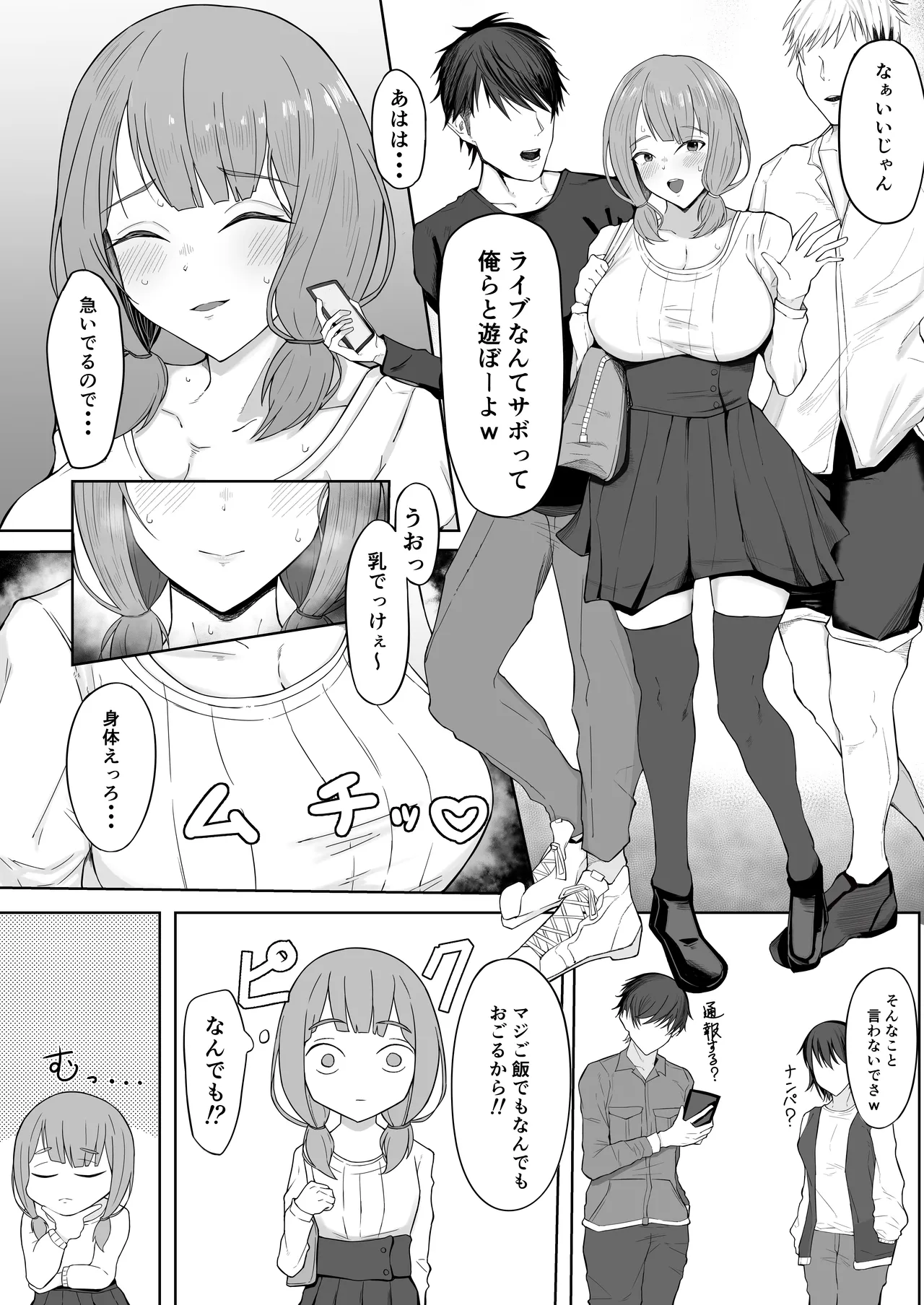 上原 ひまり - 185965